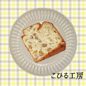 大口れんこんの米粉シフォン