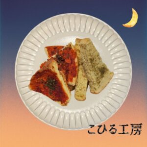 6月おかみのきまぐれ