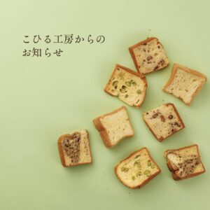 大切なお知らせ