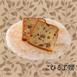 2025年12月のおかみのきまぐれ（期間限定メニュー）