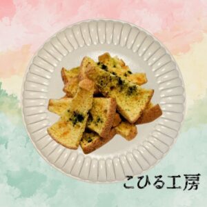 2026年9月のおかみのきまぐれ(期間限定メニュー)